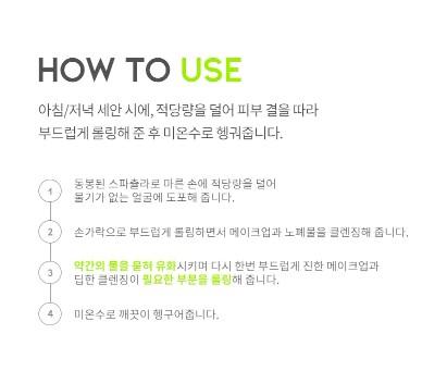 OOTD Green Plum Cleansing Balm 100ml 9