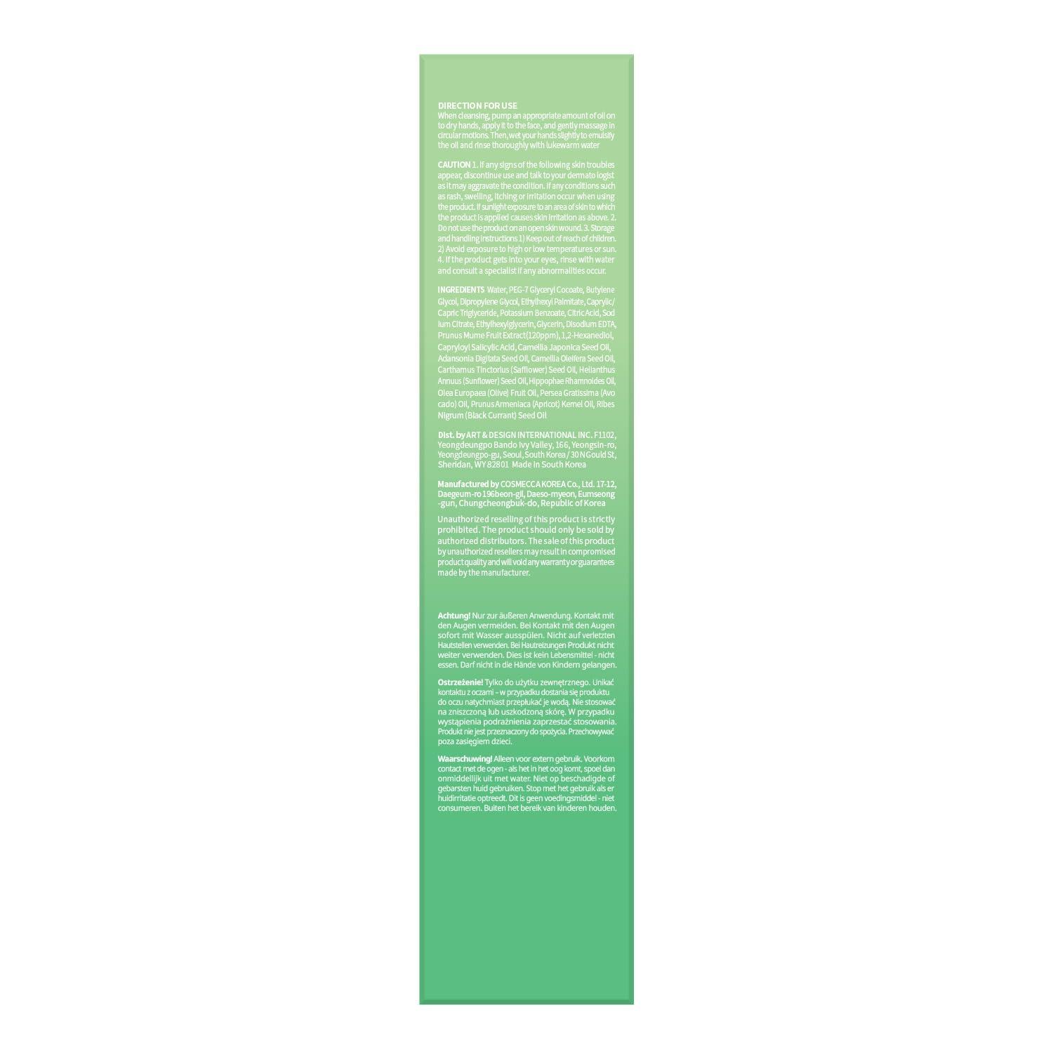 OOTD Green Plum Low PH Cleansing Oil 200ml 7