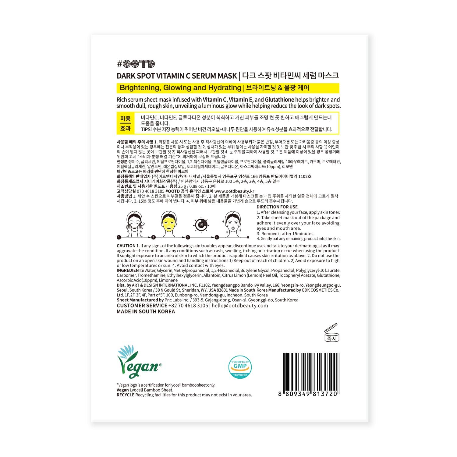 OOTD Dark Spot Vitamin C Serum Mask 10 sheets/ea 7
