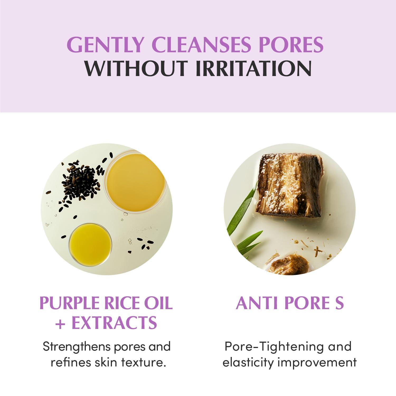 EQQUALBERRY Purple Rice Pore Smoothing Cleansing Oil 200ml 6