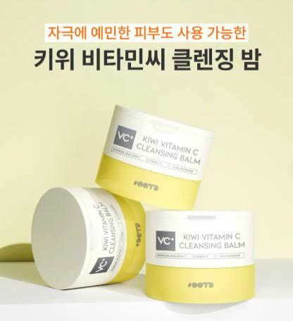 OOTD Kiwi Vitamin C Cleansing Balm 100ml 3